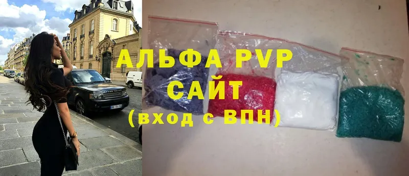 A PVP Соль  Осташков 